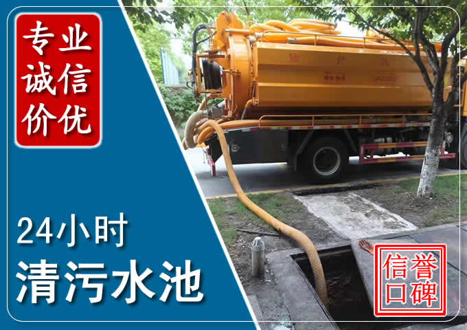 莲花化粪池清掏时人工与自动化哪个更好?清掏时有哪些要求?